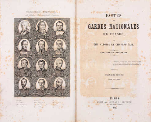 [Альбоиз М., Шарль Э. Великолепие французской национальной гвардии. Национальное изд. 2-е изд. В 2 т. Т. 1–2]. Alboize M., Charles É. Fastes des gardes nationales de France. Publication nationale. Deuxième édition. Paris: Chez Ad. Goubaud, 1849.